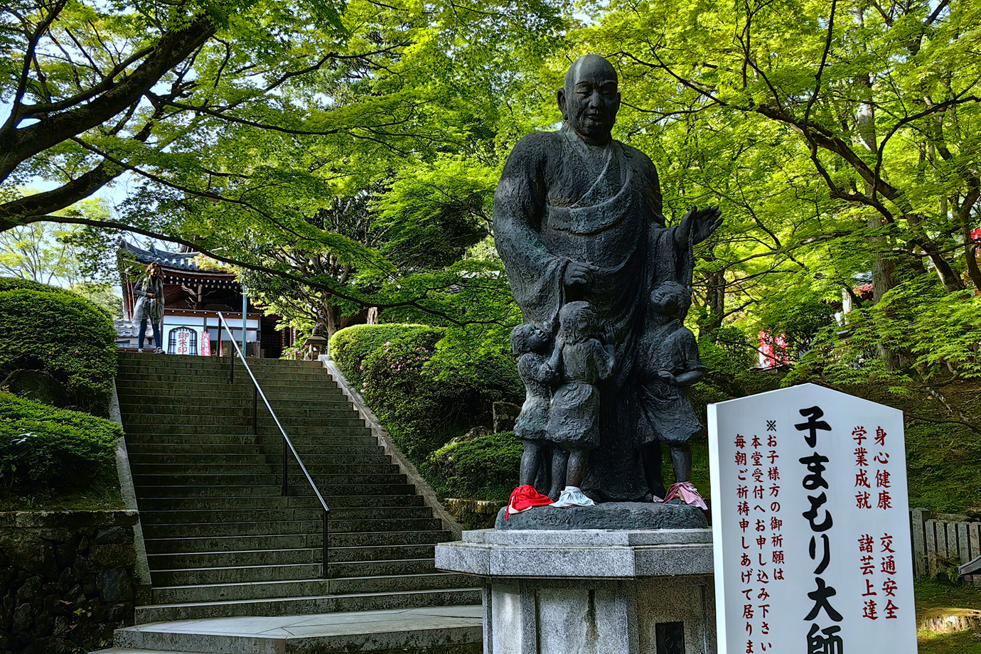 西國三十三所-新那智山観音寺 (今熊野観音寺 )